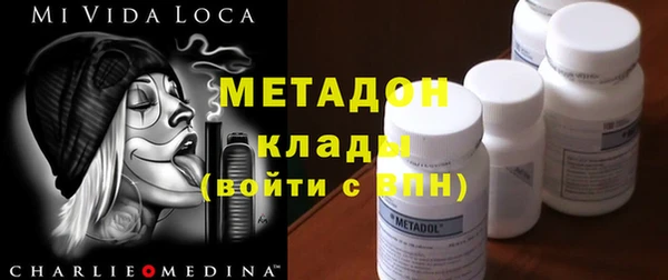 mdma Вязники