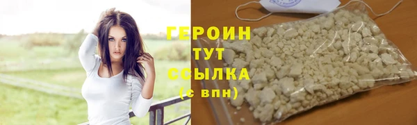 первитин Верхний Тагил